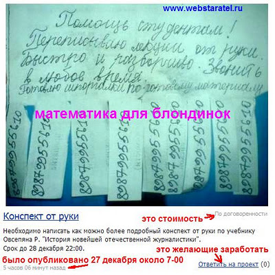 sovremennoe-obrazovanie