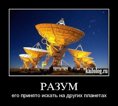 Разум. Мы ищем его на других планетах. Математика для блондинок. Зачем нужны тригонометрические функции. Николай Хижняк.